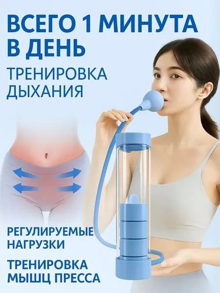 Гантели, 1 шт.