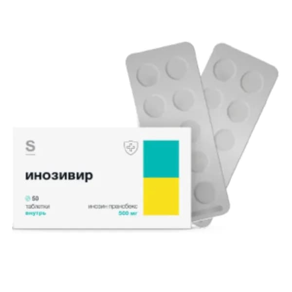 Инозивир, таблетки 500 мг, 50 шт.