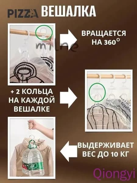 Вакуумные пакеты с вешалкой для одежды в шкаф