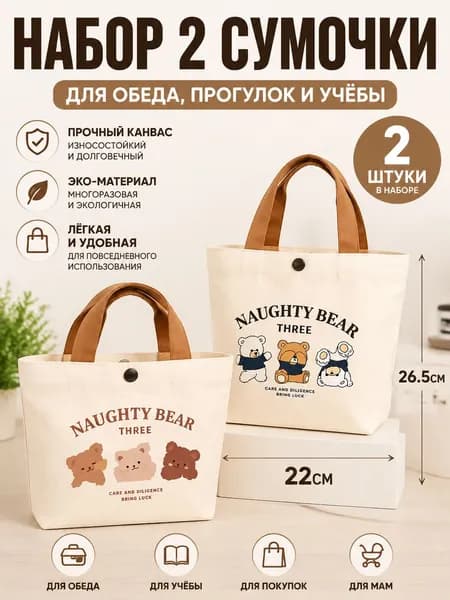 Рюкзак