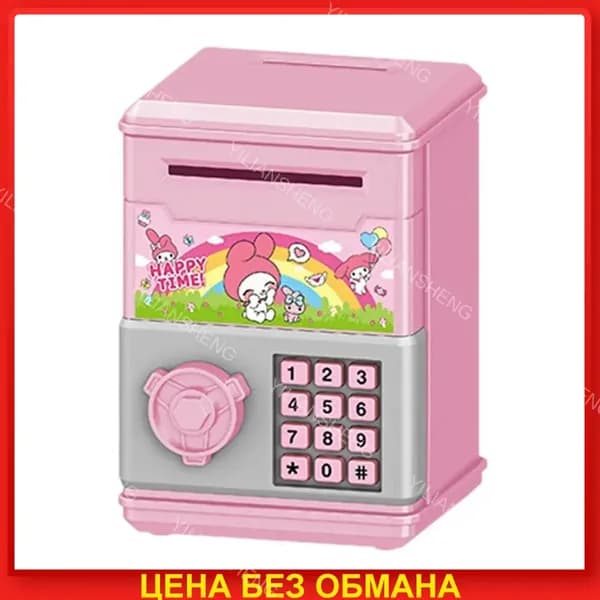 Копилка, 1 шт