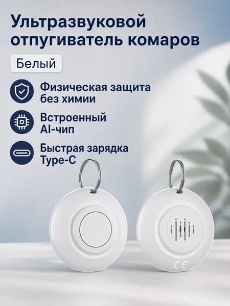 Аромадиффузор ультразвуковой LPT-61, белый