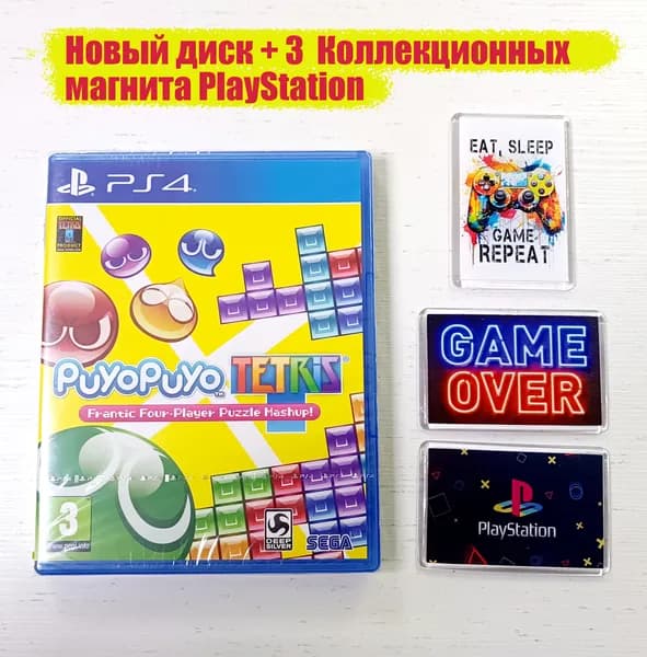 Игра Новый диск Puyo Puyo Tetris + 3 магнита PS4, PS5 (PlayStation 4, PlayStation 5, Английская версия)