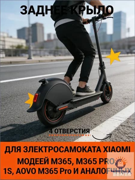 Самокат ym1354-heise-1pc, черный