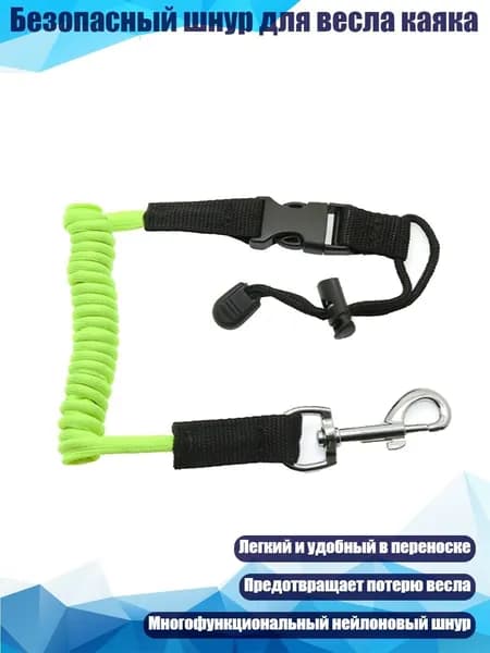Аксессуары, запчасти для парусного спорта