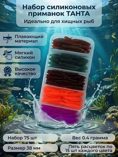 Силиконовые приманки для мормышинга и микроджига