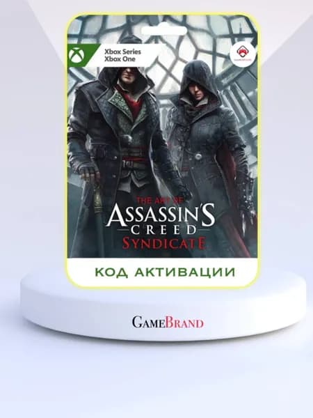 Игра Assassins Creed Syndicate Xbox (Цифровая версия)