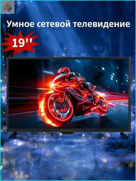 Телевизор 19″ 4K UHD
