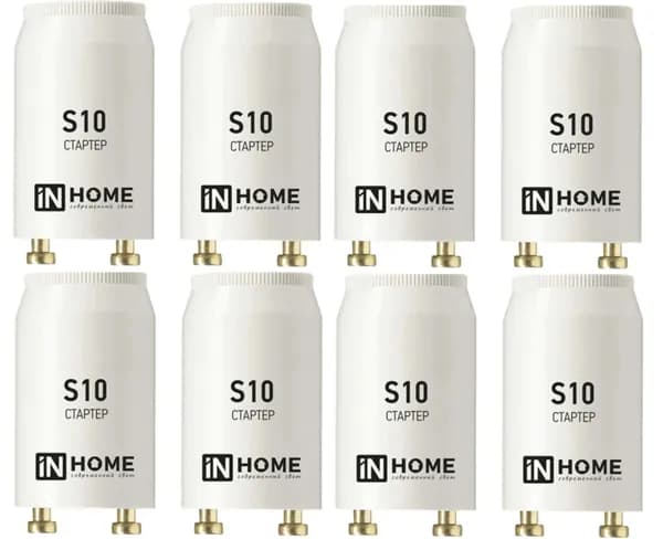 Стартер IN HOME S10 4-65W 8 шт
