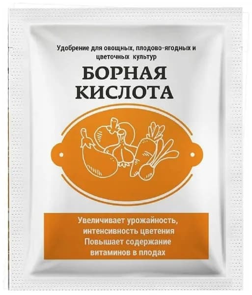 Борная Кислота 10 г, БиоТехнологии. Подкормка для роста, завязи и лучшей всхожести.