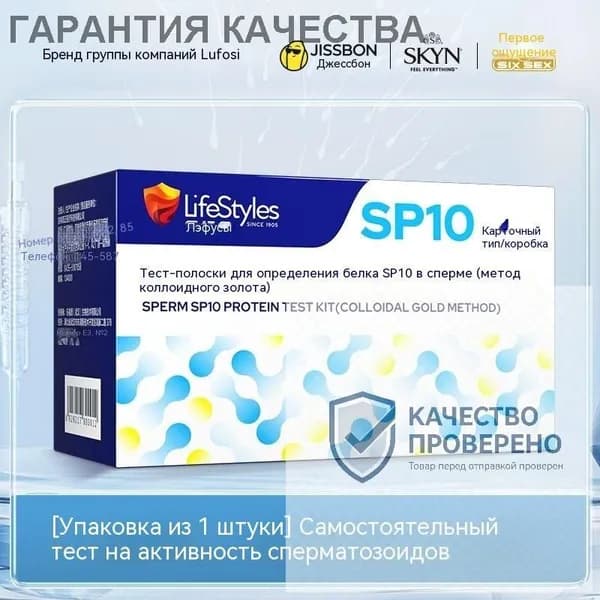 Набор средств для гигиены