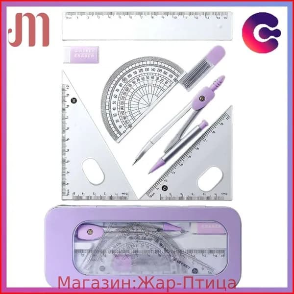 Канцтовары,Набор металлических карандашей с циркулем и линейкой в железной коробке открытым окном, фиолетовый, 1 коробка 7 предметов-DKD-CJ0815