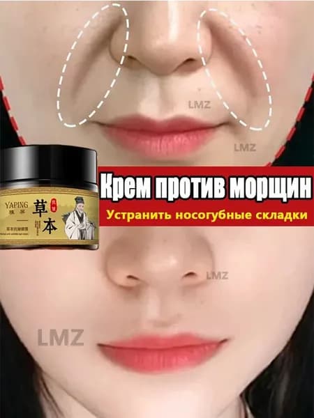 Эссенция для ухода за кожей, 50 мл