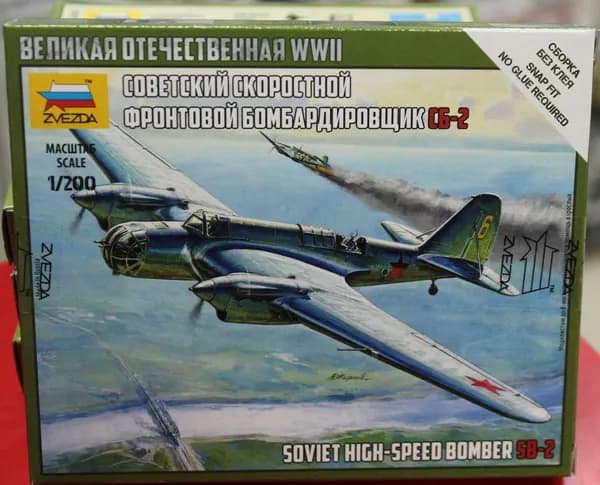 Сборная модель самолета 1:200 Звезда 6185 Советский самолёт СБ-2