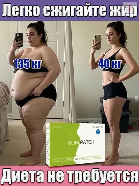 Эксклюзивный антицеллюлитный комплекс