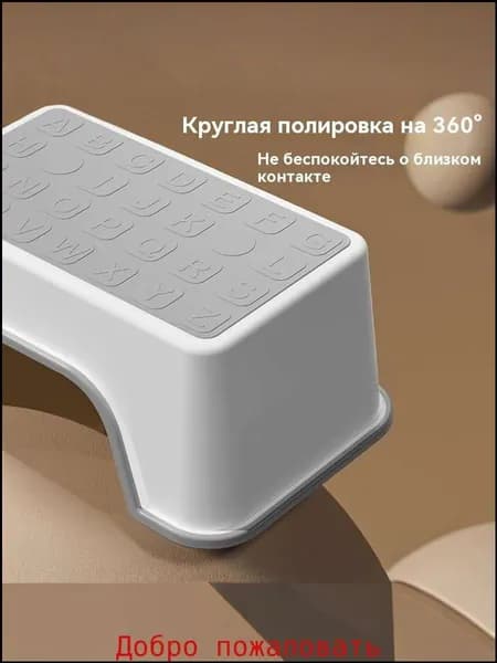 Табурет-стремянка, 1 шт.