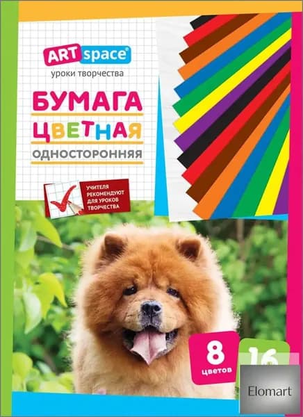 Бумага цветная A4, 16 лист., шт