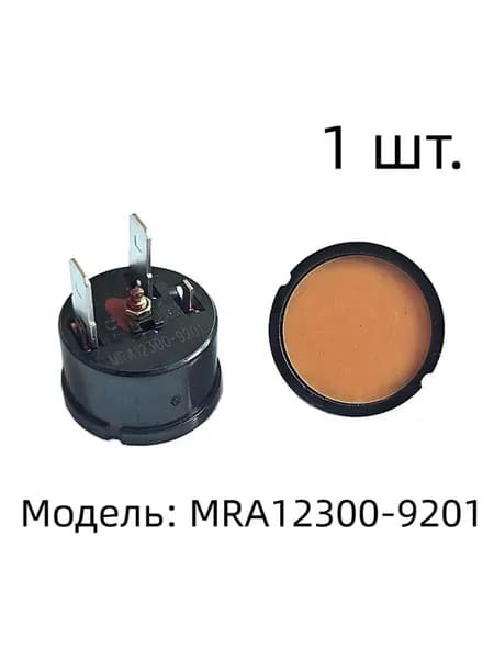 1шт Подходит для принадлежностей для защиты компрессора кондиционера от перегрева и перегрузок MRA12300-9201 тип защитной вставки
