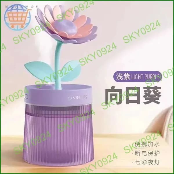 Увлажнитель воздуха 小家电01_【紫】向日葵【纳米喷雾/轻音加湿】_ob_VvPJf