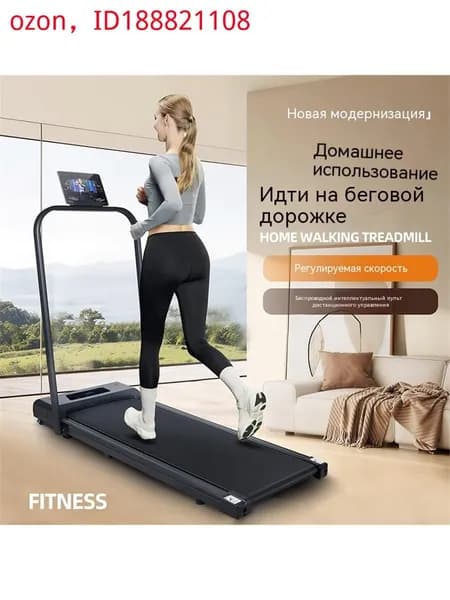 Беговая дорожка 019ce16d96a8702ab2261d584cdad052