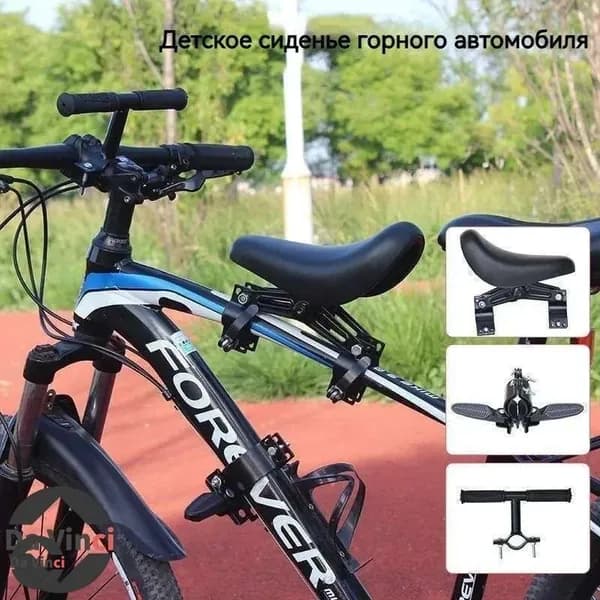Велокресло для ребенка/детское велосипедное седло на раму
