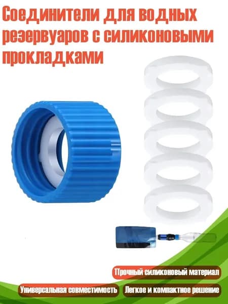 Аксессуары для аквааэробики