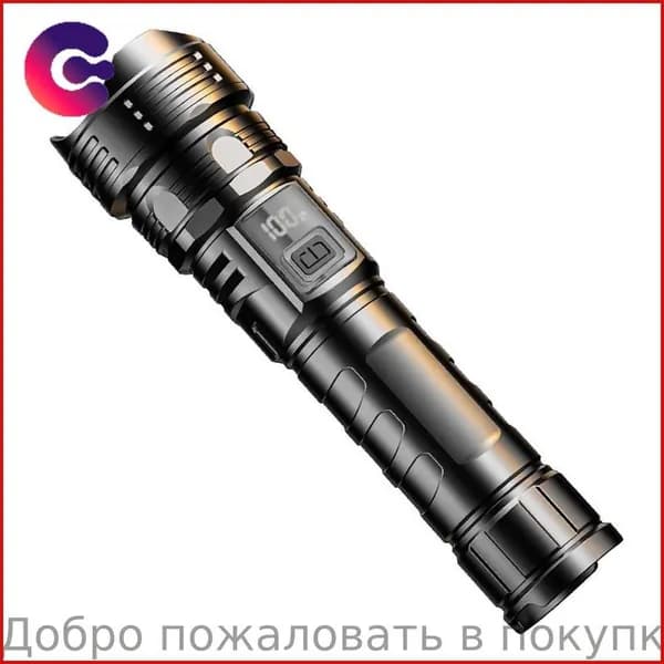 Подводный фонарь