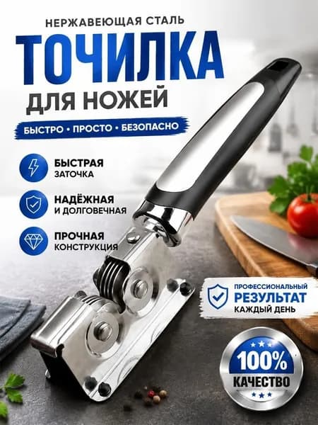 Мусат, 1 предм.