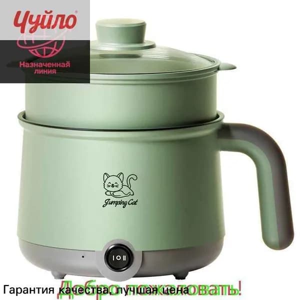 Пароварка электрическая mzm-20260704195826870_mzr_09, зеленый