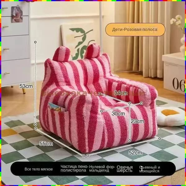 Прямой диван 52х55х53 см,красный, розовый