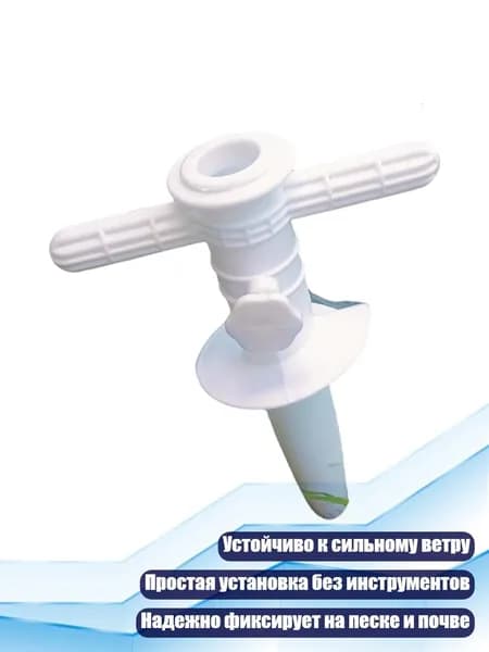Садовый тент,12х12х12см