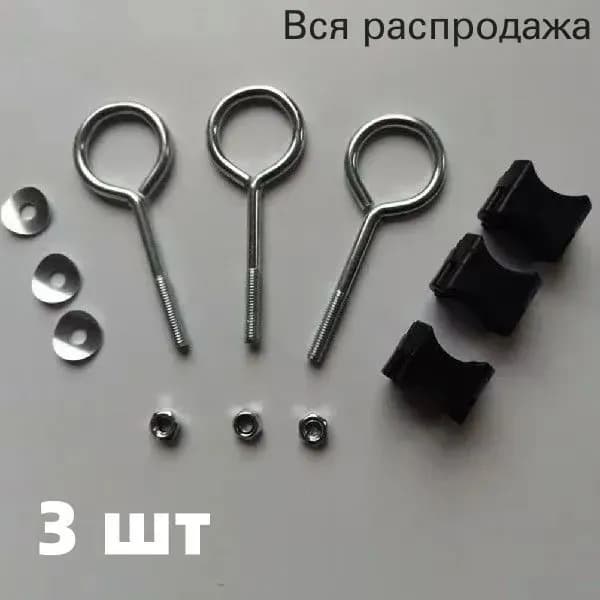 Черные винты для батутных стоек 3 шт запчасти для батута