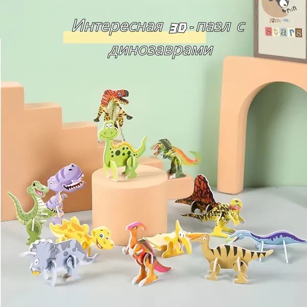 3D пазл мультяшный игрушка