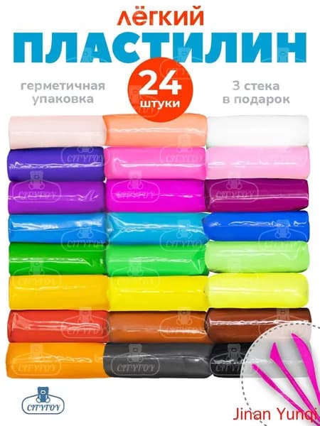 Пластилин воздушный набор 24 шт легкий для детей