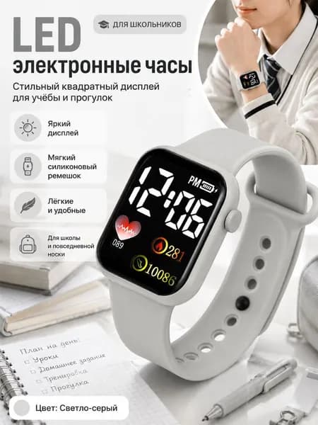 Часы наручные Кинетические