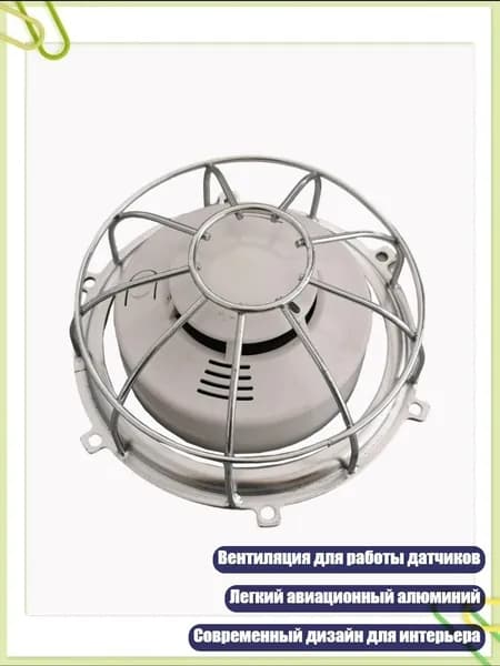 Современная настенная защитная крышка для датчиков из алюминия, - 132x50 мм
