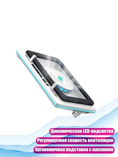 Ноутбук, (3ET800737-W_MTC), белый