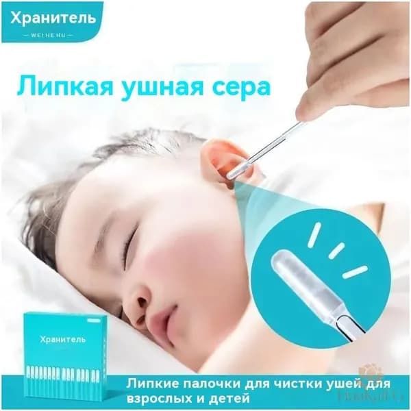 Ватные палочки, 24 шт.