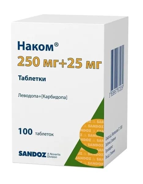 Наком, таблетки 250 мг+25 мг, 100 шт.