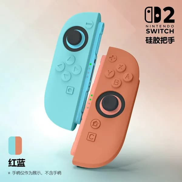 Силиконовый чехол для Nintendo Switch 2, полное покрытие, масляный спрей, Joy-Con NS2, левый и правый контроллер, защитный NS2