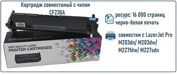 Тонер-картридж, совместимый, Черный (black), 1 шт