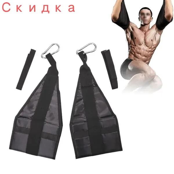 Тренировочные петли, длина: 85