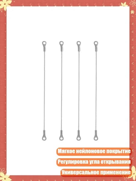 Аксессуары, запчасти для парусного спорта