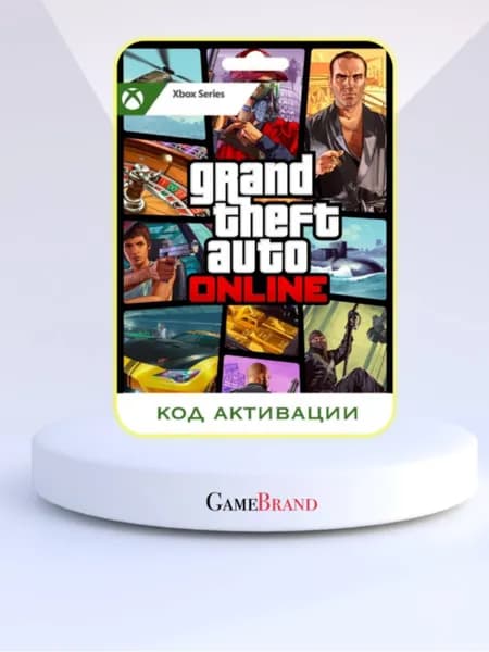 Игра Grand Theft Auto V (GTA V) 2022 Online Xbox Series X S (Цифровая версия)