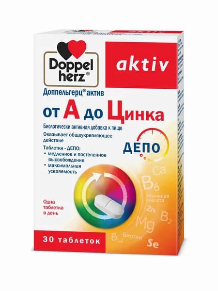 Доппельгерц Мультивитамины от А до Цинка комплекс витаминов от А до Цинка, для взрослых для иммунитета и энергии, 30 таблеток