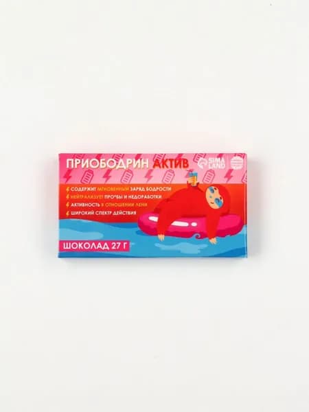 Шоколад молочный Приободрин - АКТИВ , 27 г