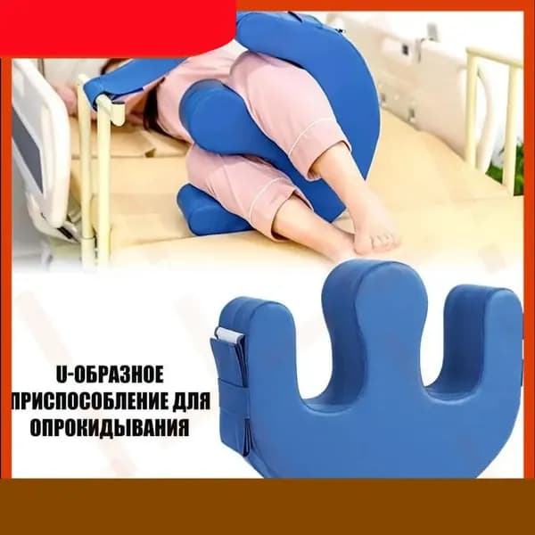 Универсальная противопролежневая подушка для лежачих больных-GFH Yingchangke5