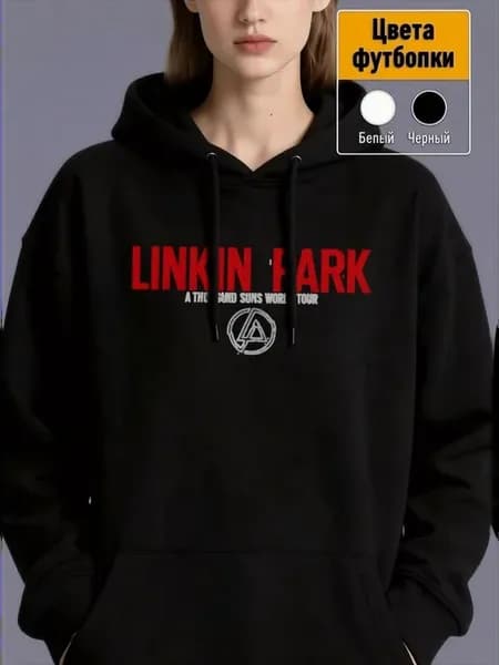 Худи оверсайз с принтом LINKIN PARK