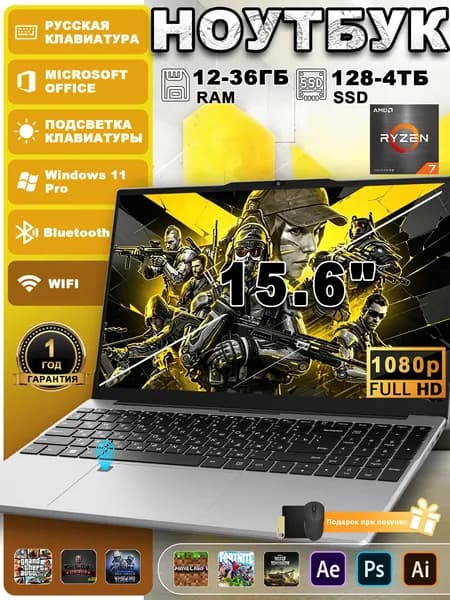 Vicyoung Игровой ноутбук 15.6", AMD Ryzen 7 3700U, RAM 12 ГБ, SSD 512 ГБ, AMD Radeon RX Vega 10, Windows Pro, серый металлик, Русская раскладка