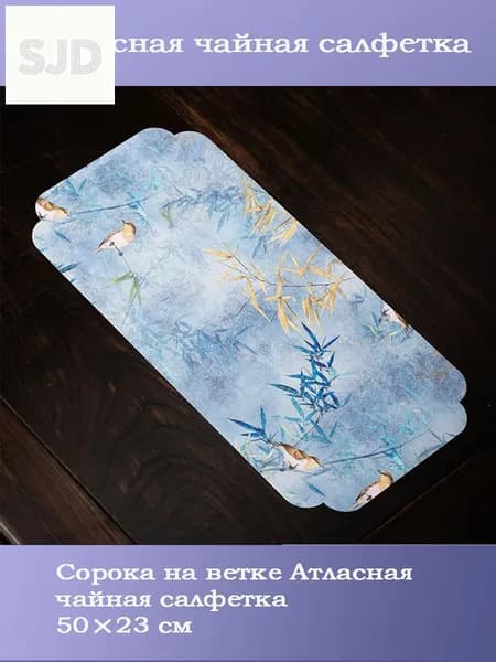 Коврик для стола 50 см x 23 см, материал: Ткань